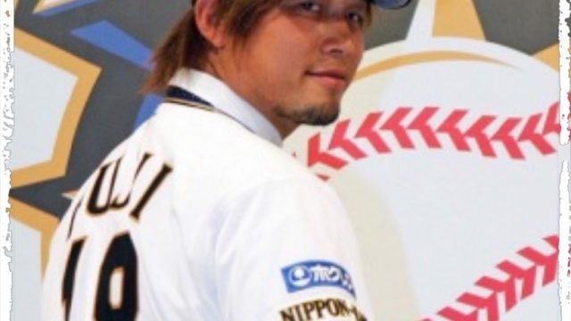 デスパイネの年俸の手取り 推移は キューバ政府の取り分がエグイ あなさんズ